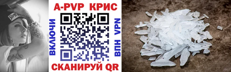 купить наркотик  Чернушка  Альфа ПВП СК 