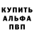 Амфетамин VHQ Ira Persik