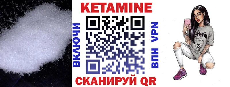 где купить наркоту  Чернушка  КЕТАМИН VHQ 