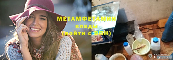 мефедрон мука Беломорск