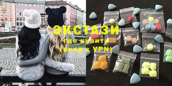 стафф Протвино