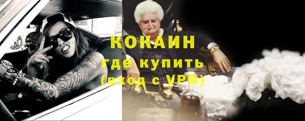ALPHA PVP Белокуриха
