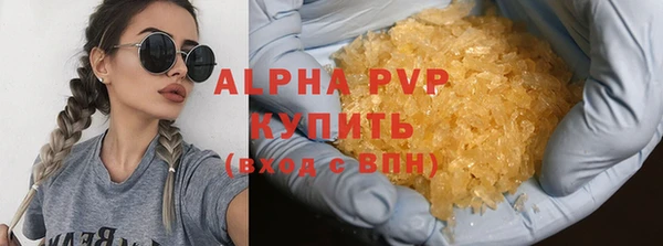 синтетический гашиш Пересвет