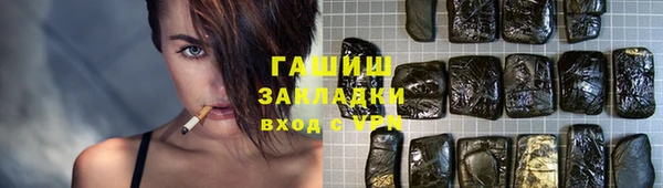 герыч Белоозёрский