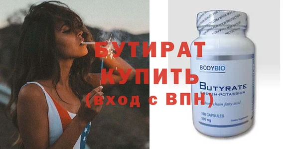 мефедрон мука Беломорск