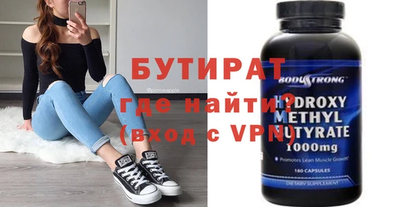 каннабис Пролетарск
