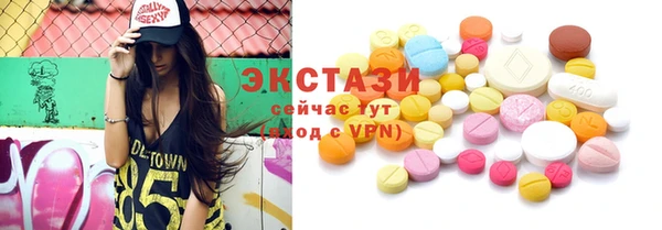 стафф Протвино