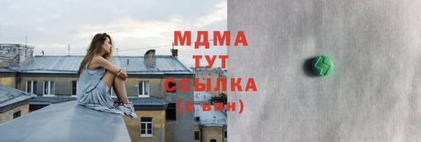 мефедрон мука Беломорск