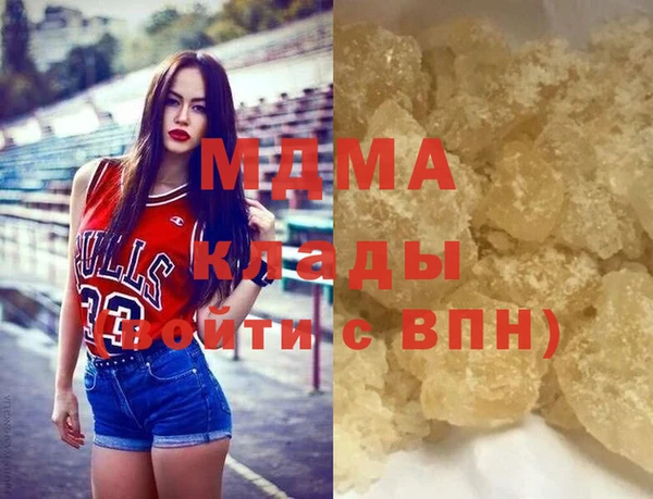 герыч Белоозёрский