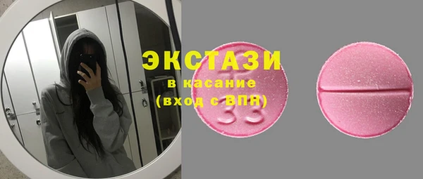 мяу мяу кристалл Нязепетровск