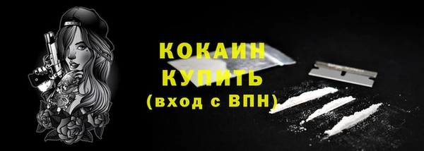 кокаин премиум Приозерск