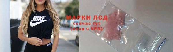 кокаин премиум Приозерск