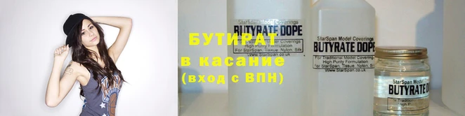 ALPHA PVP Белокуриха