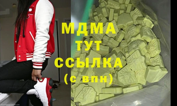 кокаин премиум Приозерск