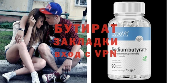 стафф Протвино