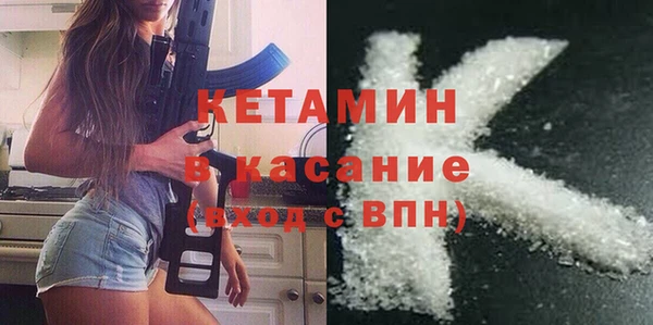 стафф Протвино