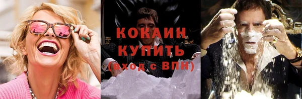 ALPHA PVP Белокуриха