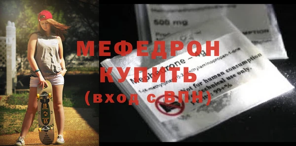 стафф Протвино