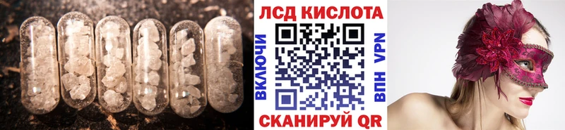 ЛСД экстази ecstasy  blacksprut вход  Чернушка  цены наркотик 