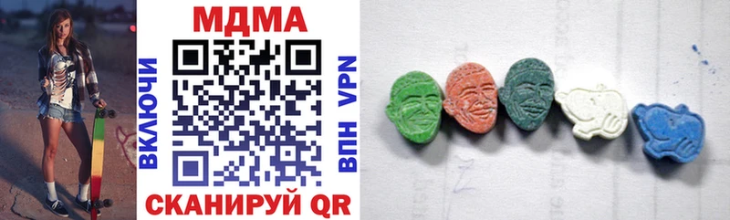 наркотики  Чернушка  omg онион  MDMA crystal 