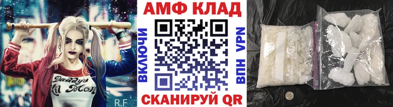 МЕТАМФЕТАМИН мет  OMG ссылки  Чернушка 
