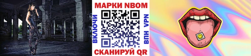 Наркотические марки 1500мкг  Чернушка 